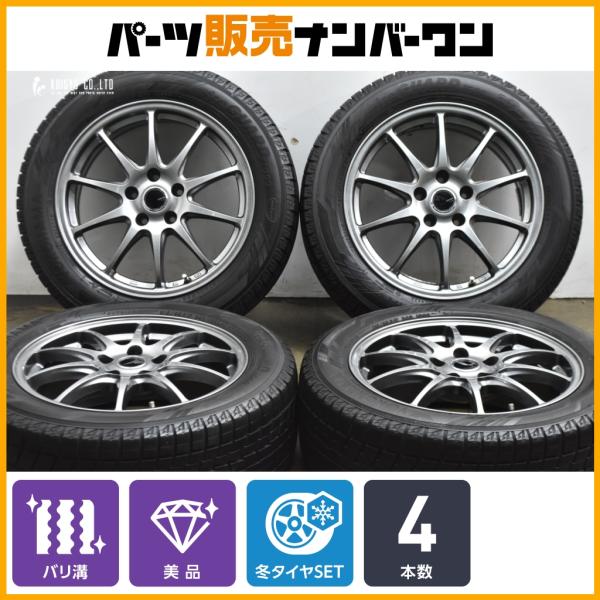 美品 バリ溝】ZACK 17in 7J +45 PCD114.3 ヨコハマ アイスガード iG60