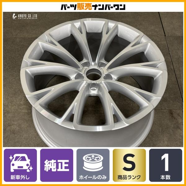 【新車外し品】アウディ 4H A8 純正 19in 9J +33 PCD112 1本販売 品番:4H0601025G AUDI A6 S6 流用 スペア用 交換
