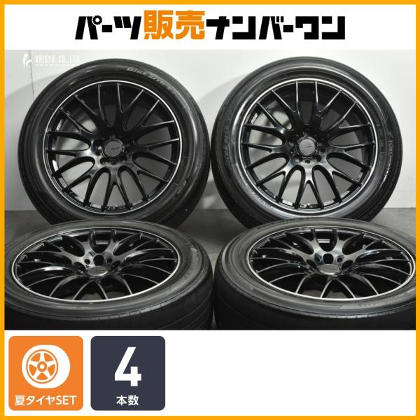 【人気商品】RAYS ホムラ 2×9 19in 8J +38 PCD114.3 ヨコハマ ブルーアースXT AE61 235/55R19 レクサス RX RAV