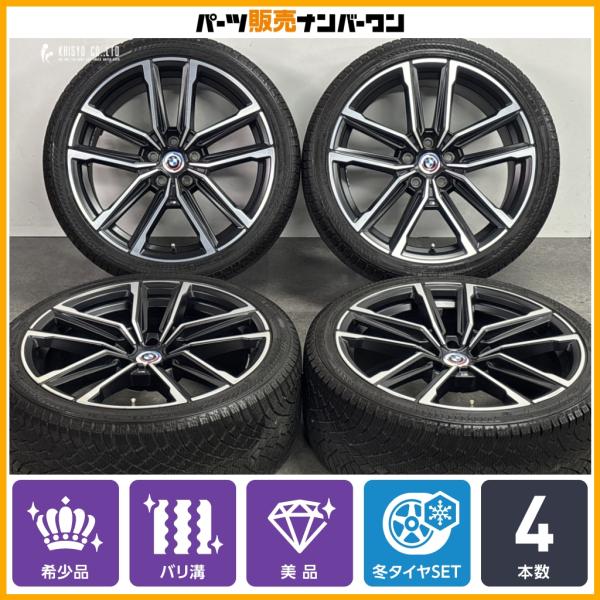 【美品 バリ溝】BMW G22 4シリーズ クーペ 純正 オプション 19in 8J +27 8.5J +40 112 ノキアン 225/40R19 255/3