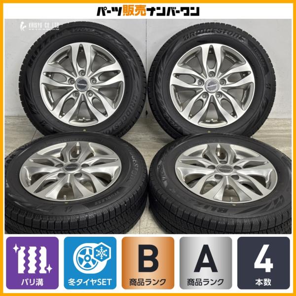 ☆バリ溝☆2020年スタッドレス・ノア・ヴォクシー等☆　BALMINUM　15インチ　6J　PCD114.3　5穴　ET53　ハブ径約73　BRIDGESTONE　BLIZAK VRX2　195/65R15　整理番号：NG2024/05/13③ BRIDGESTONE（ブリヂストン） 【バリ溝】バルミナ 15in 6J +45 PCD114