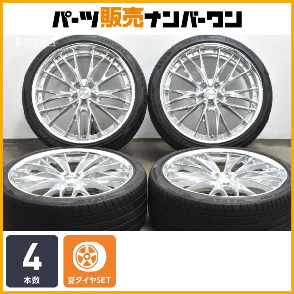 人気ホイール】WORK シュバート ブルネン 21in 8.5J +40 PCD114.3 