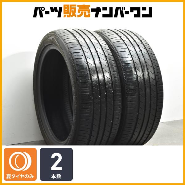 TOYO TIRES（トーヨータイヤ） 【交換用に】トーヨー ナノエナジー 3