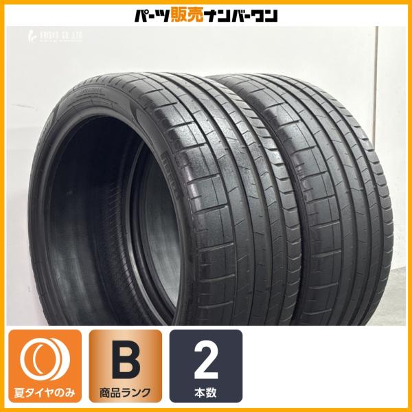 【フェラーリ承認】ピレリ P-ZERO 245/35R20 4本セット 296GTB/GTS F8 トリブート 488GTB 458イタリア ローマ ポルトフィ