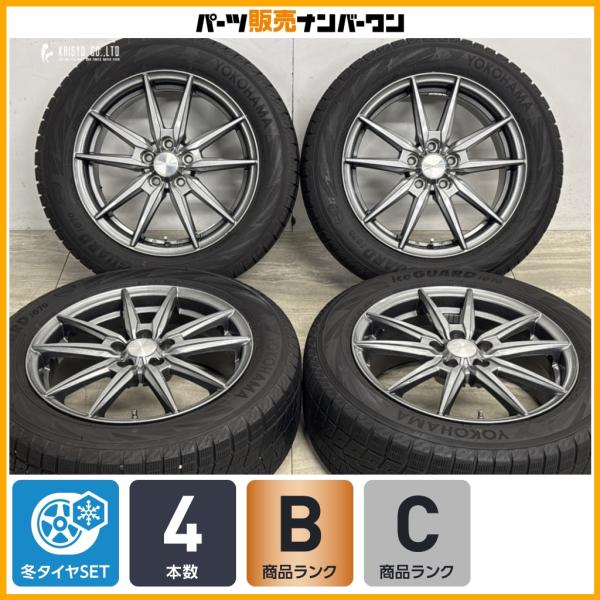 【程度良好品】Humanline 16in 6.5J +45 PCD100 ヨコハマ アイスガード iG70 205/55R16 レクサス CT プリウス カロ
