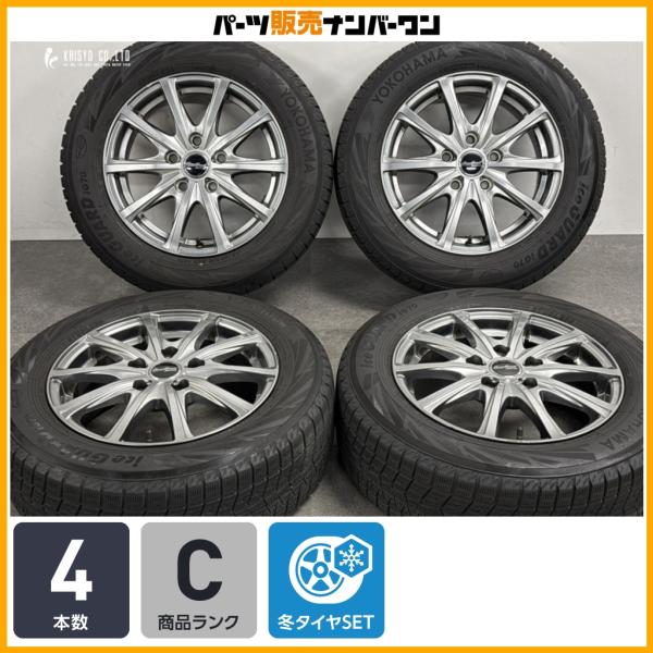 【良好品】マナレイ ユーロスピード 15in 6J +52 PCD114.3 ヨコハマ アイスガード iG70 185/65R15 ホンダ フリード GT GB