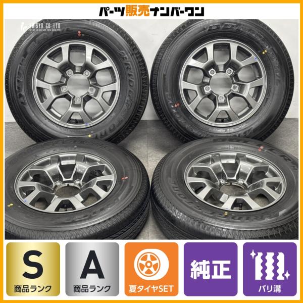 ジムニーノマド 純正タイヤ 4本セット ほぼ新品 バリ溝 新車外しクラス ほぼ新車外し バリ溝】スズキ JC74 ジムニーノマド 純正 15in 5.5J +5