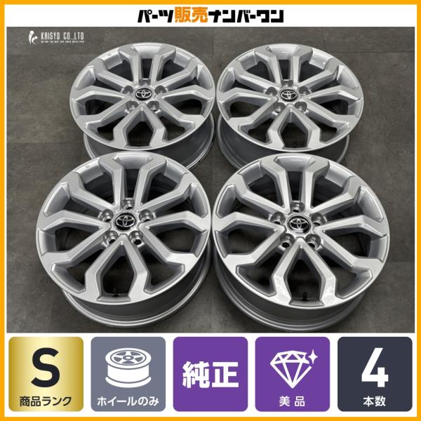 parts-hanbai-no1_tu26043843