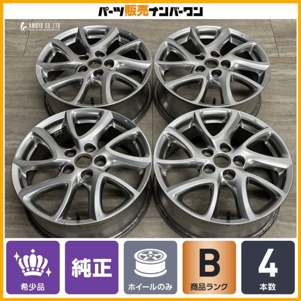 【程度良好】マツダ プレマシー 純正 17in 6.5J +52.5 PCD114.3 4本セット BK BL アクセラ ニッサンラフェスタ ハイウェイスター 