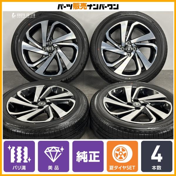 【美品 バリ溝】トヨタ ライズ 純正 17in 7J +40 PCD100 ブリヂストン エコピア EP150 195/60R17 ロッキー レックス ガソリン