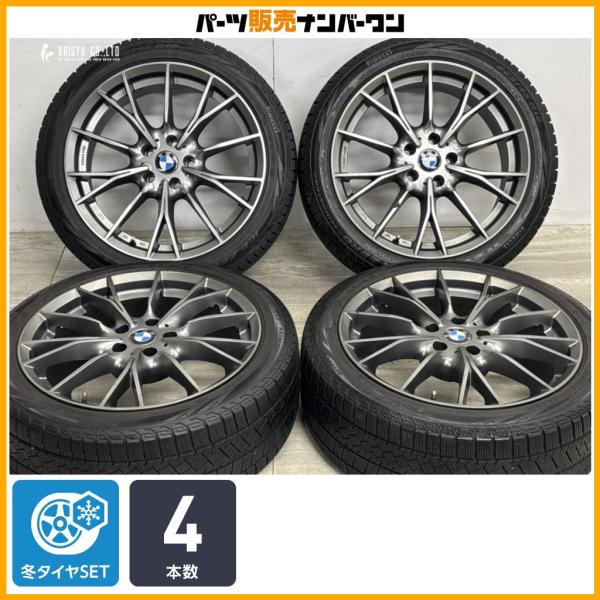 【スタッドレス】MAK FABRIK 18in 7.5J+28 PCD112 ピレリ アイスゼロアシンメトリコ 225/45R18 BMW 2シリーズ クーペ 