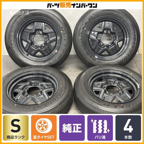 2025年製 新車外し品】スズキ JB64 ジムニー 純正 16in 5.5J +22