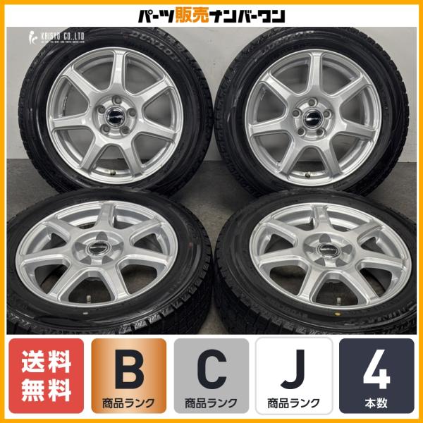 170系 シエンタ サイズ】 PRD 15in 6J +40 PCD100 ダンロップ 185