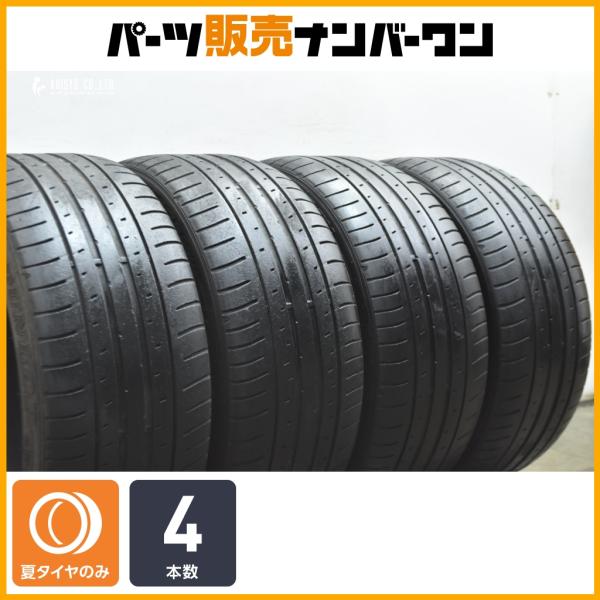 【特価品】ダンロップ SPスポーツマックス GT600A 245/40R18 4本セット スカイライン ベンツ Cクラス Eクラス BMW 5シリーズ M5 即