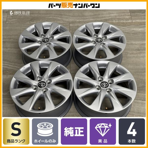 新車外し 美品】トヨタ アクア 純正 15in 6J +45 PCD100 4本 ヤリス