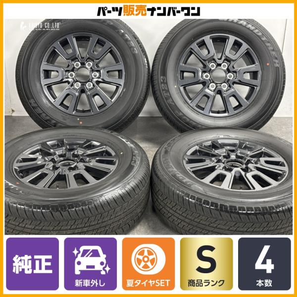【新車外し】トヨタ ランドクルーザー250 純正 18in 7.5J +60 PCD139.7 グラントレック AT23 265/65R18 25年 ランクル3