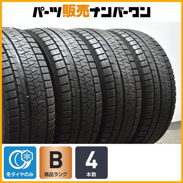 【スタッドレス】ピレリ アイスアシンメトリコ 235/55R18 4本 レクサス NX ハリアー ヴァンガード エクストレイル CX-8 CX-5 GLA GL