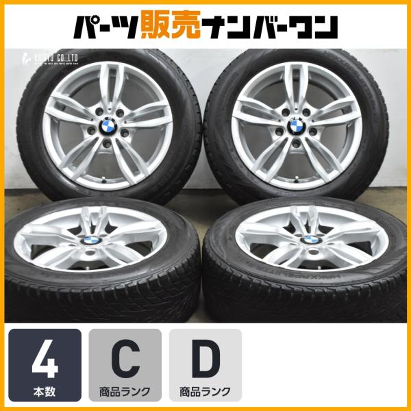 【良好品】MAK ルフト 16in 7J +34 PCD120 ノキアン ハッカペリッタ 205/60R16 BMW F30 F31 3シリーズ MINI R6