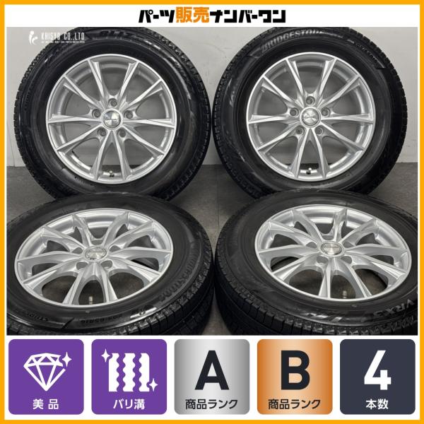 BRIDGESTONE（ブリヂストン） 【美品 バリ溝】エクシーダー 16in 6.5J