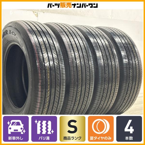 ヨコハマタイヤ（YOKOHAMA TIRE） 【2024年製 新車外し バリ溝