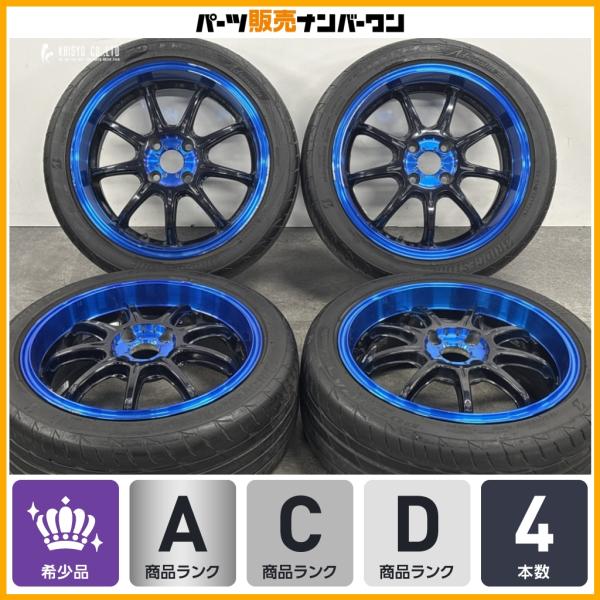 RAYS 【RAYS】レイズ グラムライツ 57Gainer 16in 6.5J +52 PCD100