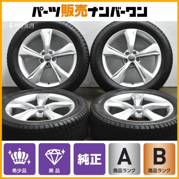 【正規品】アウディ FY SQ5 Q5 純正 19in 7J +34 PCD112 ブリヂストン ブリザック DM-V3 235/55R19 品番：80A601