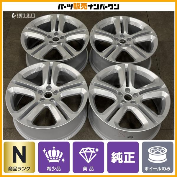【正規品 未使用 美品】ジャガー Fペイス 純正 20in 8.5J +45 PCD108 4本 品番：HK83-1007-GA F-Pace I-Pace I