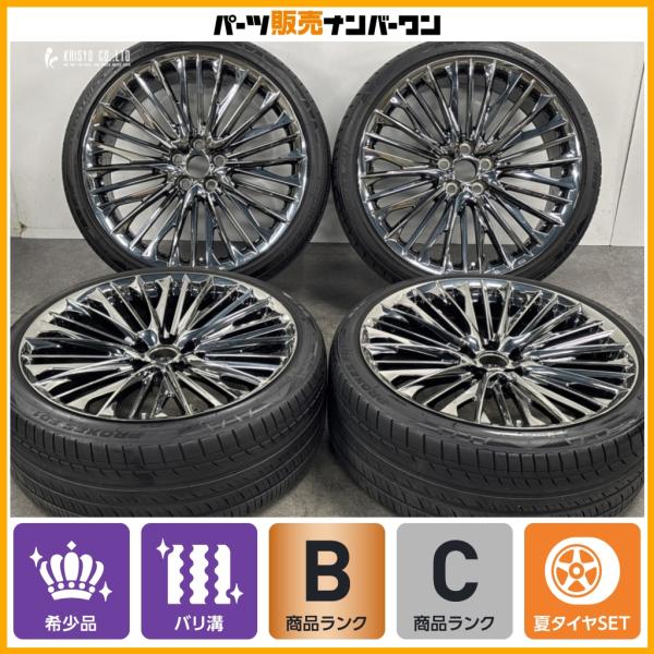 TOYO TIRES（トーヨータイヤ） 【希少】WALD ジェニュインライン F001