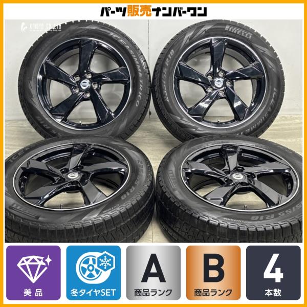 【美品】ユーロアクシス クロスエッジ 18in 7.5J +50 PCD108 ピレリ アイスゼロアシンメトリコ 235/55R18 ボルボ V40クロスカント