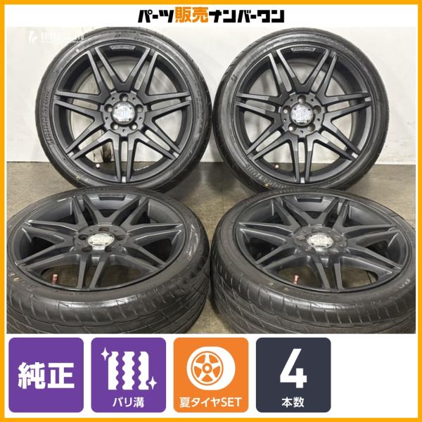①　送料込み ベンツ C クーペ AMG W204 純正18インチタイヤホイール ブラックペイント品】メルセデスベンツ W204 Cクラス AMG 純正 18in