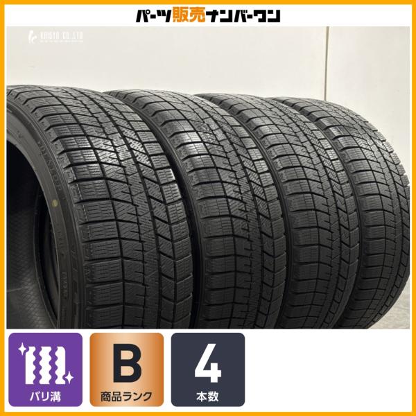 【バリ溝】ダンロップ ウィンターマックス03 WM03 205/45R17 4本 アクア ヤリス ヴィッツ ノート NC ND ロードスター MINI ミニ ク