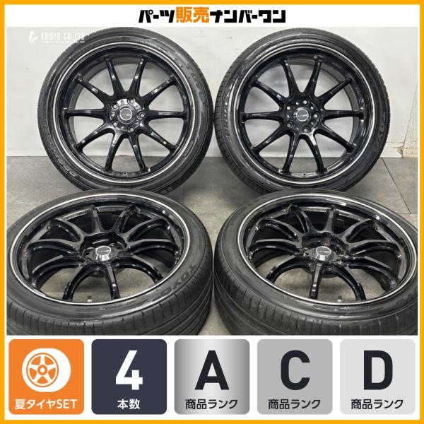 人気ホイール】WORK Emotion ZR10 19in 8.5J +45 PCD114.3 トーヨー