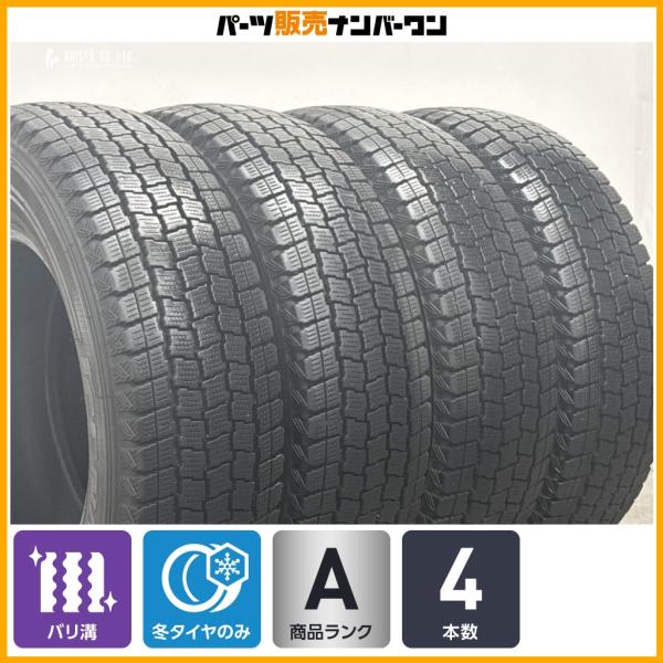 【バリ溝】グッドイヤー アイスナビ カーゴ 195/80R15 LT 4本セット ハイエース レジアスエース スタッドレス 交換用に 即納可能