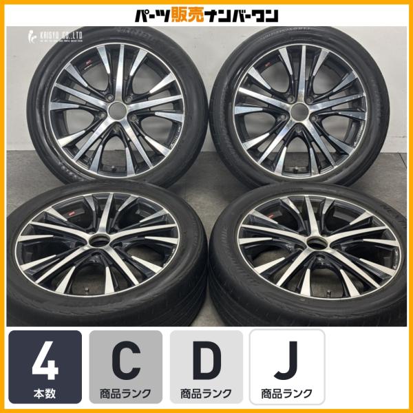 ノア ヴォクシー 等に】weds LEONIS レオニス UC 17in 6.5J +53 PCD114