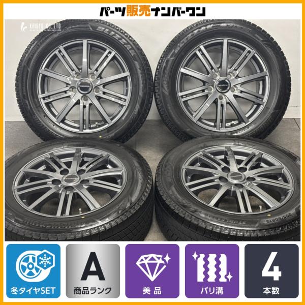 美品 バリ溝】バルミナ 16in 6.5J +39 PCD114.3 ブリヂストン