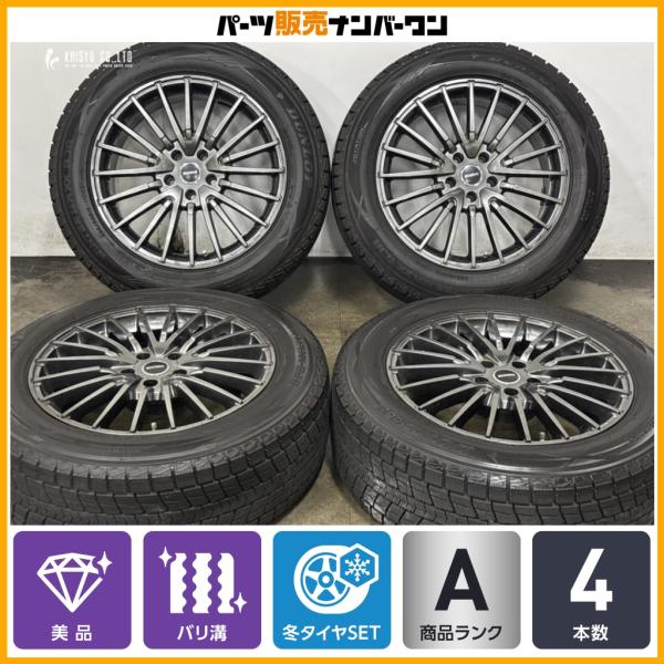 【美品 バリ溝】BIASSO 18in 7.5J +25 PCD112 2023年製 ダンロップ ウインターマックス SJ8+ 225/60R18 BMW G0