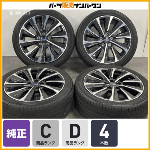 【ホイールのみ販売可能】スバル レヴォーグ STI SPORT 純正 18in 7.5J +55 PCD114.3 ヨコハマ BluEarth-GT AE51 