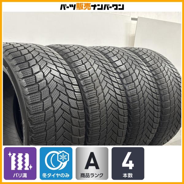【バリ溝】ミシュラン X-ICE SNOW 255/45R18 4本 ベンツ Sクラス BMW 3シリーズ グランツーリスモ X3 アウディ A7 スポーツバッ