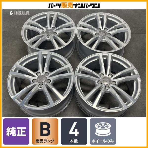 【5パラレルスポーク】アウディ S3 8V 純正 18in 8J +46 PCD112 ホイール4本セット RONAL製 スポーツバック セダン 8V06010