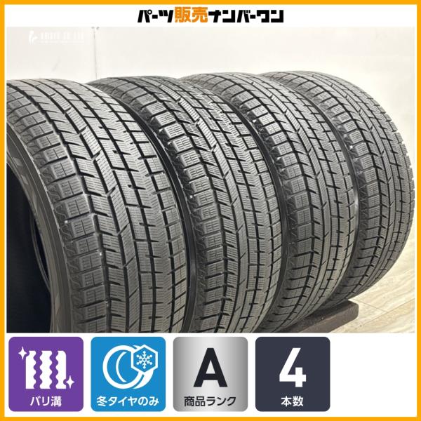 【2025年製 バリ溝】ヨコハマ アイスガード iG80 235/50R18 4本セット アルファード ベンツ GLA アウディ Q3 VW ティグアン スタッ