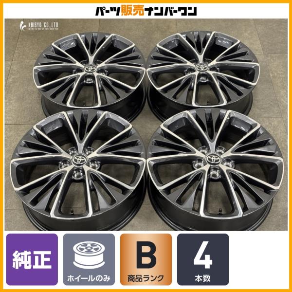 トヨタ（TOYOTA） 【良好品】トヨタ 60系 プリウス 純正 19in 6.5J +40