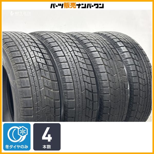 【スタッドレス】ヨコハマ アイスガード iG60 205/60R16 ノア ヴォクシー エスクァイア プリウスa SAI ステップワゴン アクセラ 即納可能