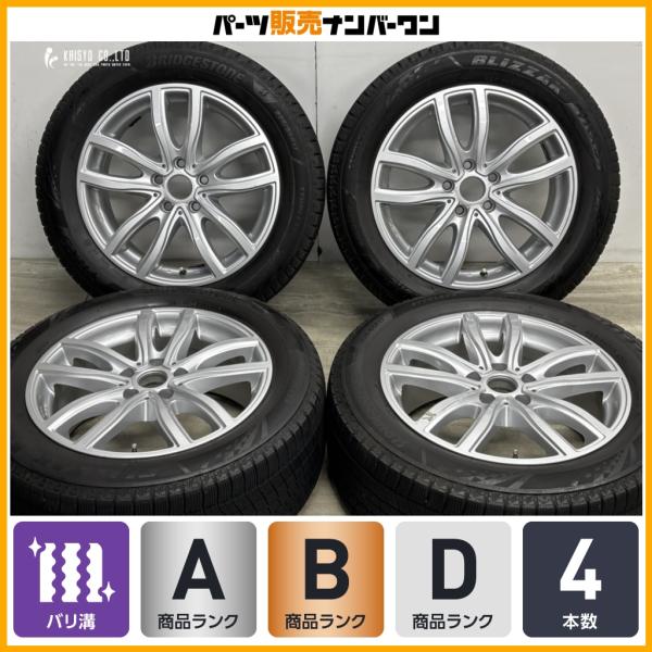 【バリ溝 VRX3付】MAK FAHR 17in 7.5J +52 PCD112 ブリヂストン 225/55R17 BMW F48 X1 F39 X2 純正サイ