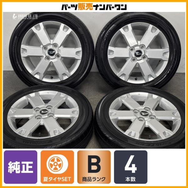 ダイハツ（DAIHATSU） 【ホイールのみ販売可能】ダイハツ タフト 純正