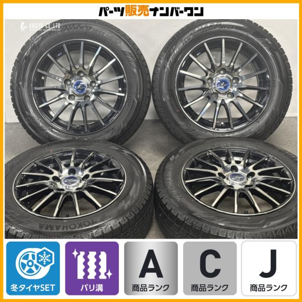 DUNLOP（ダンロップ） 【2024年製 バリ溝】WEDS レオニス ナヴィア05