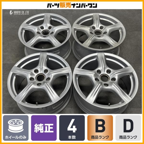 【正規品】ポルシェ 970 パナメーラ 純正 18in 8J +59 9J +53 PCD130 4本 品番 フロント 970 362 136 02 リア 97