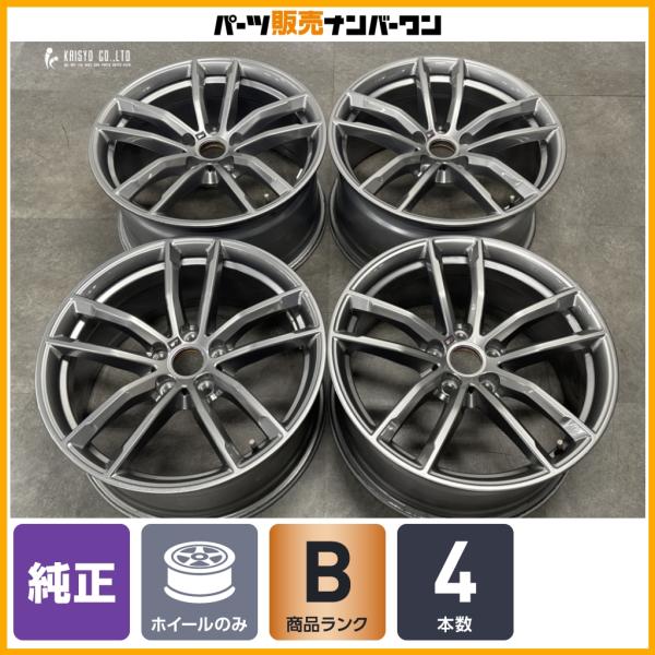 【正規品】BMW 5シリーズ Mスポーツ 純正 18in 8J 9J +30 +44 PCD112 4本セット 品番:7855081/7855082 ダブルスポ
