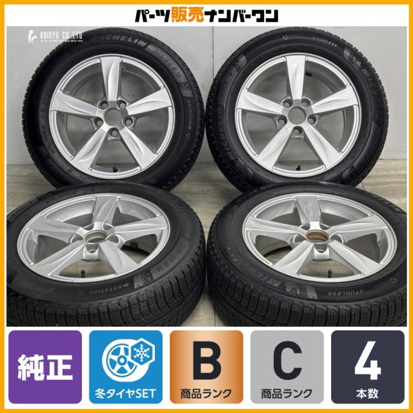 【程度良好】ボルボ VOLVO V40クロスカントリー 純正 Matres 16in 7J +50 PCD108 ミシュラン X-ICE3+ 205/60R16