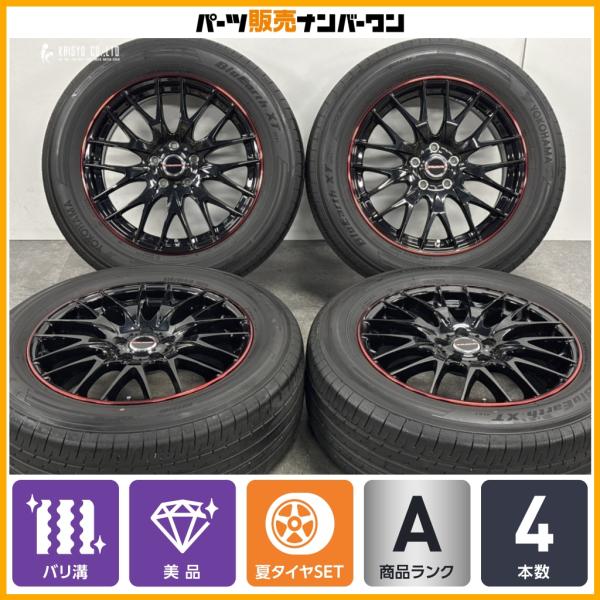 ヨコハマタイヤ（YOKOHAMA TIRE） 【美品バリ溝】LEYSEEN PRAVA 9M