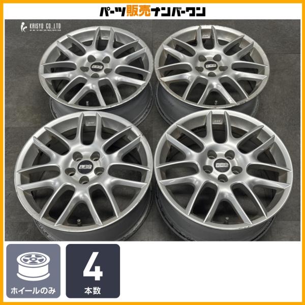 【当時物】BBS CV 18in 7.5J +40 PCD108 4本セット ボルボ C30 C70 S40 S60 S70 S80 S90 V40 V60 V